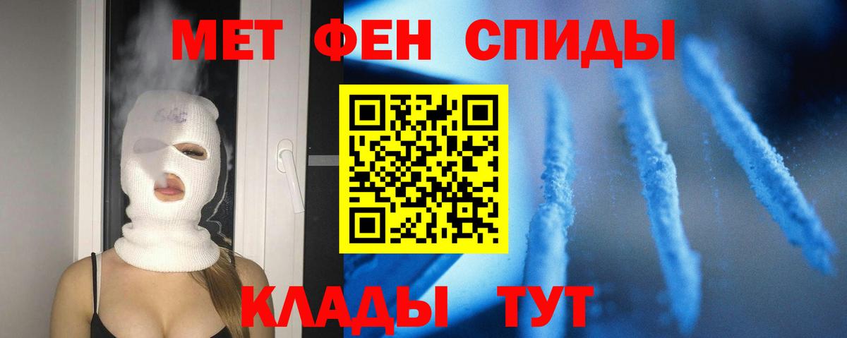 Амфетамин Розовый  Вход с VPN  сайты даркнета какой сайт  Трёхгорный 