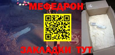 MESCALINE Беслан