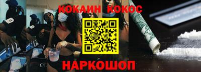 MESCALINE Беслан