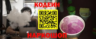 MESCALINE Беслан
