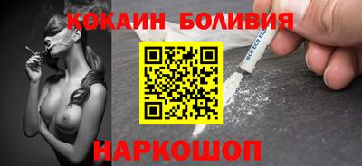Альфа ПВП Бийск