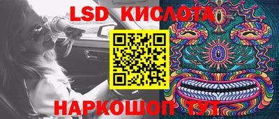 Альфа ПВП Бийск