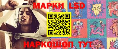 MESCALINE Беслан