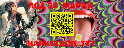 MESCALINE Беслан