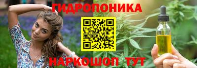 MESCALINE Беслан