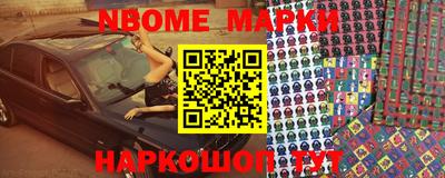 скорость Берёзовский