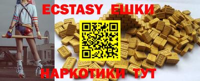 MESCALINE Беслан