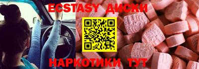 Альфа ПВП Бийск