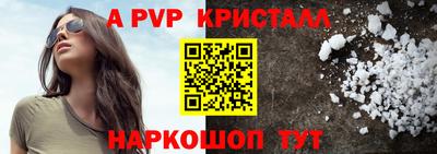 скорость Берёзовский