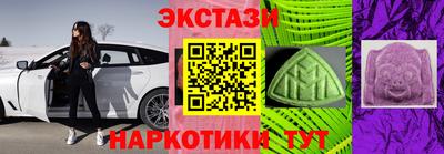 MESCALINE Беслан