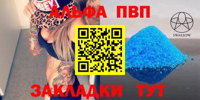 скорость Берёзовский