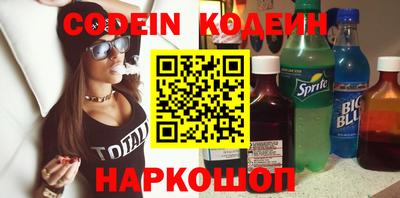 MESCALINE Беслан