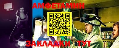 скорость Берёзовский
