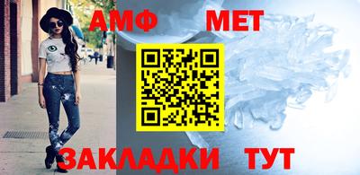 винт Новокубанск