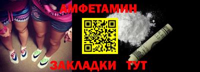 скорость Берёзовский