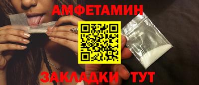 скорость Берёзовский