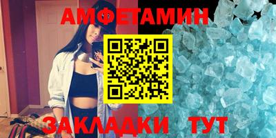 Альфа ПВП Бийск