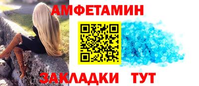 скорость Берёзовский