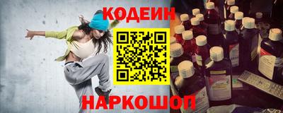 стаф Новозыбков