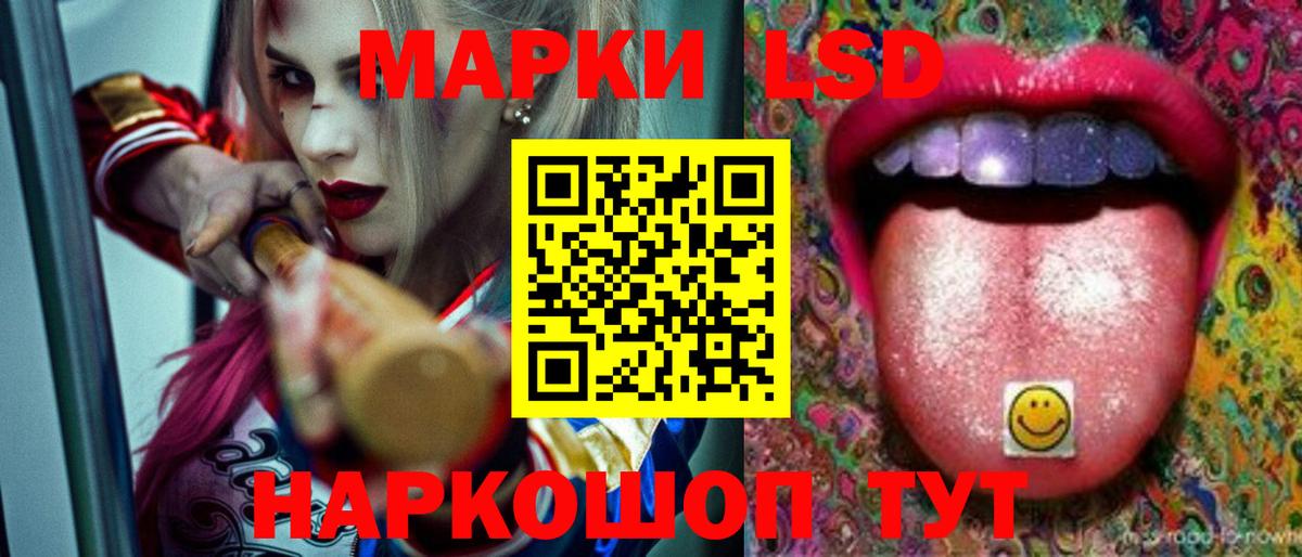 Лсд 25 экстази кислота  Вход с VPN  блэк спрут зеркало  Трёхгорный 