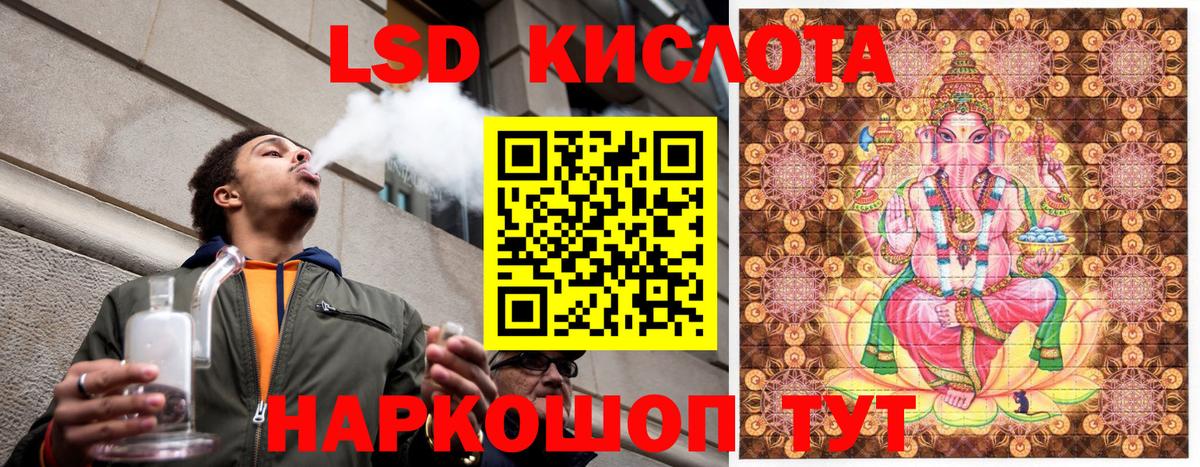 магазин    Наркотические марки 1,8мг  Вход с VPN  Наркотические марки 1,8мг  Трёхгорный 