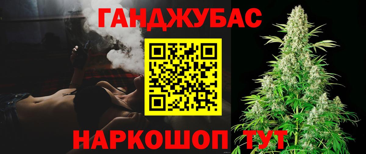 Марихуана семена  Марихуана AK-47  Трёхгорный  Вход с VPN 