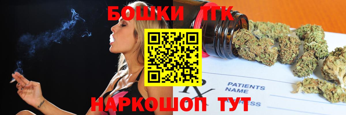 Конопля Ganja Трёхгорный
